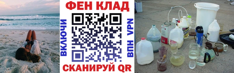 Амфетамин VHQ  Купить где  Нарткала 