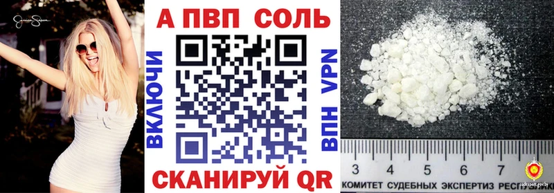 APVP мука  Купить  Нарткала 