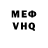 ГАШ VHQ Coco Avalon