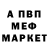 Амфетамин 97% Ann Nashee