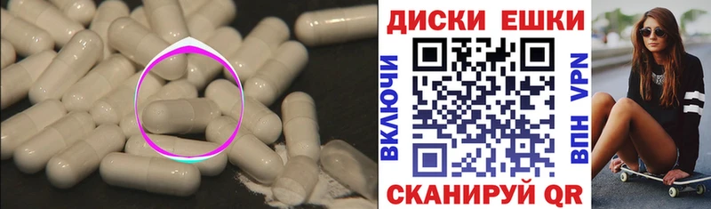 Купить где  Нарткала  Экстази ешки 