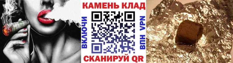 Купить где  Нарткала  ГАШИШ 40% ТГК 