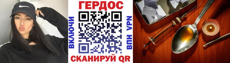 Купить где  Нарткала  ГЕРОИН белый 