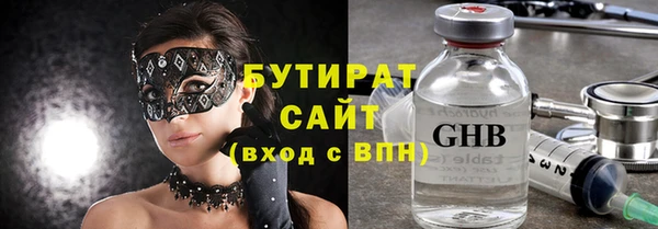 шишки Балахна
