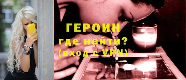 шишки Балахна