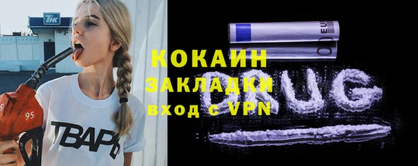 МДМА Баксан