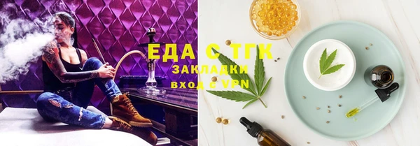 шишки Балахна