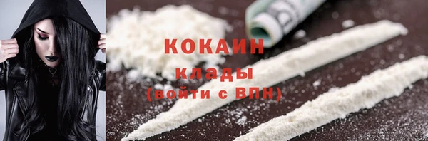 МДМА Баксан