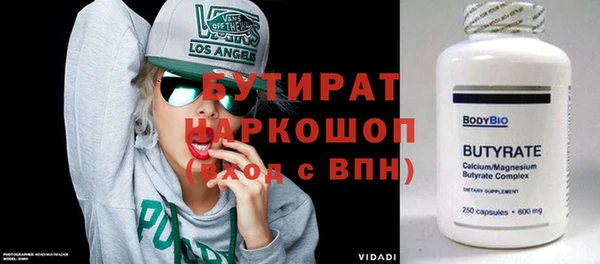 мет Белокуриха
