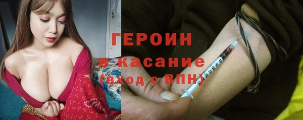 амфетамин Балабаново