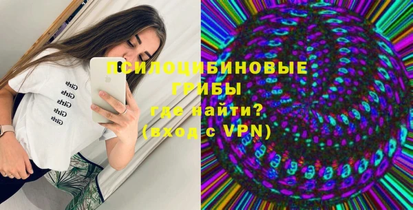 амфетамин Балабаново