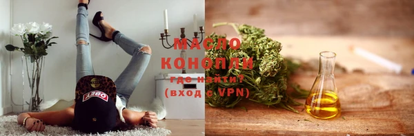 амфетамин Балабаново