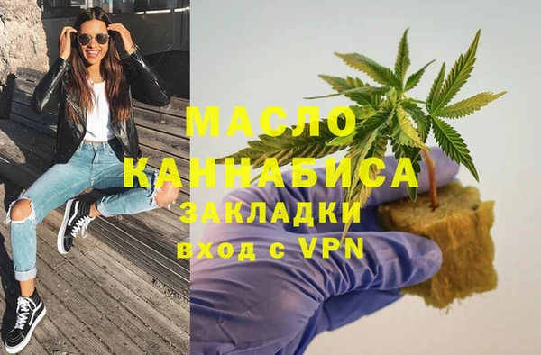 амфетамин Балабаново