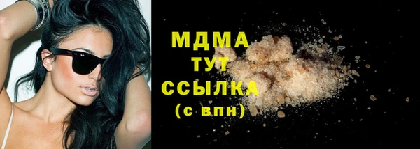 МДМА Баксан