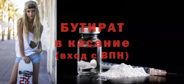 амфетамин Балабаново