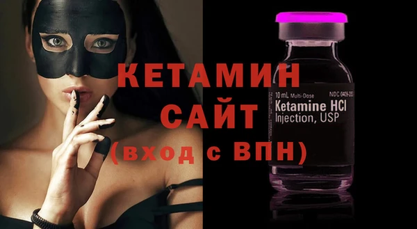 стафф Беломорск