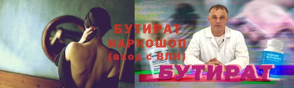 бошки Белоозёрский
