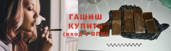 шишки Балахна
