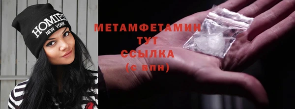 амфетамин Балабаново