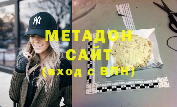 амфетамин Балабаново