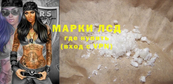 шишки Балахна