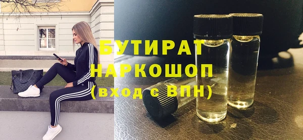 амфетамин Балабаново