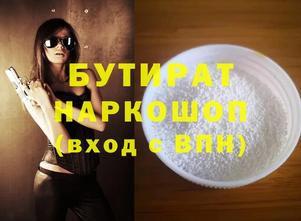 стафф Беломорск