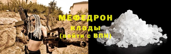 амфетамин Балабаново