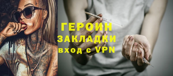 амфетамин Балабаново