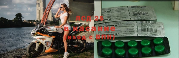 амфетамин Балабаново