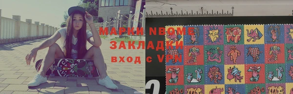 мет Белокуриха