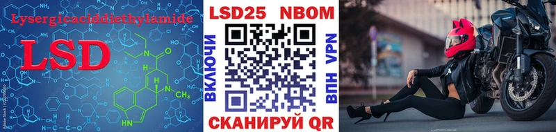 Купить закладки  Нарткала  Лсд 25 экстази ecstasy 