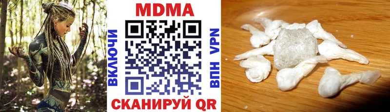 МДМА Molly Купить где Нарткала