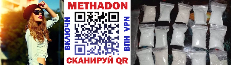 Купить  Нарткала  МЕТАДОН VHQ 