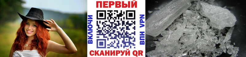 Купить  Нарткала  Метамфетамин кристалл 