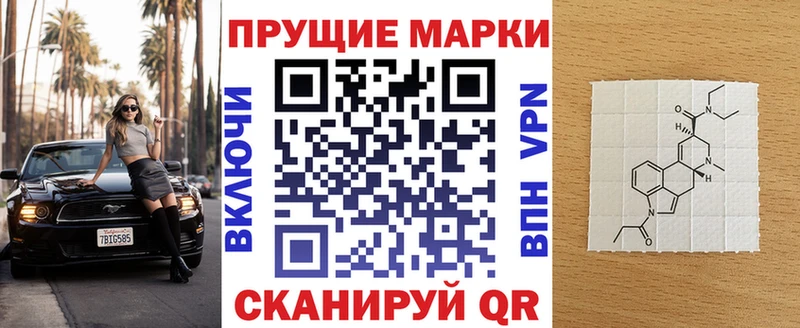 Марки 25I-NBOMe 1500мкг  Купить где  Нарткала 