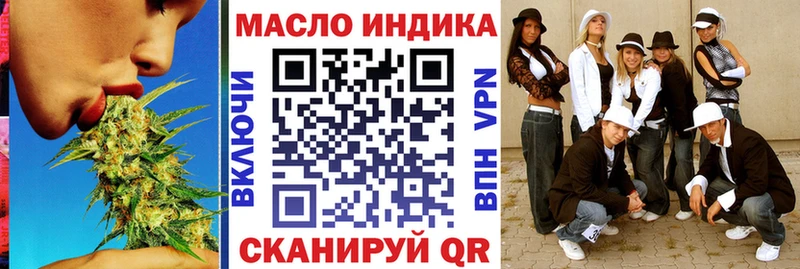 Дистиллят ТГК THC oil  Купить где  Нарткала 